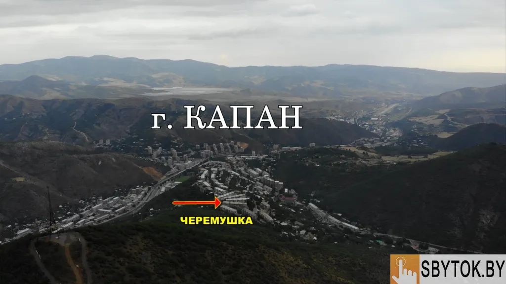 Продам 2-комнатную квартиру с мебелью в г. Капане, Армения