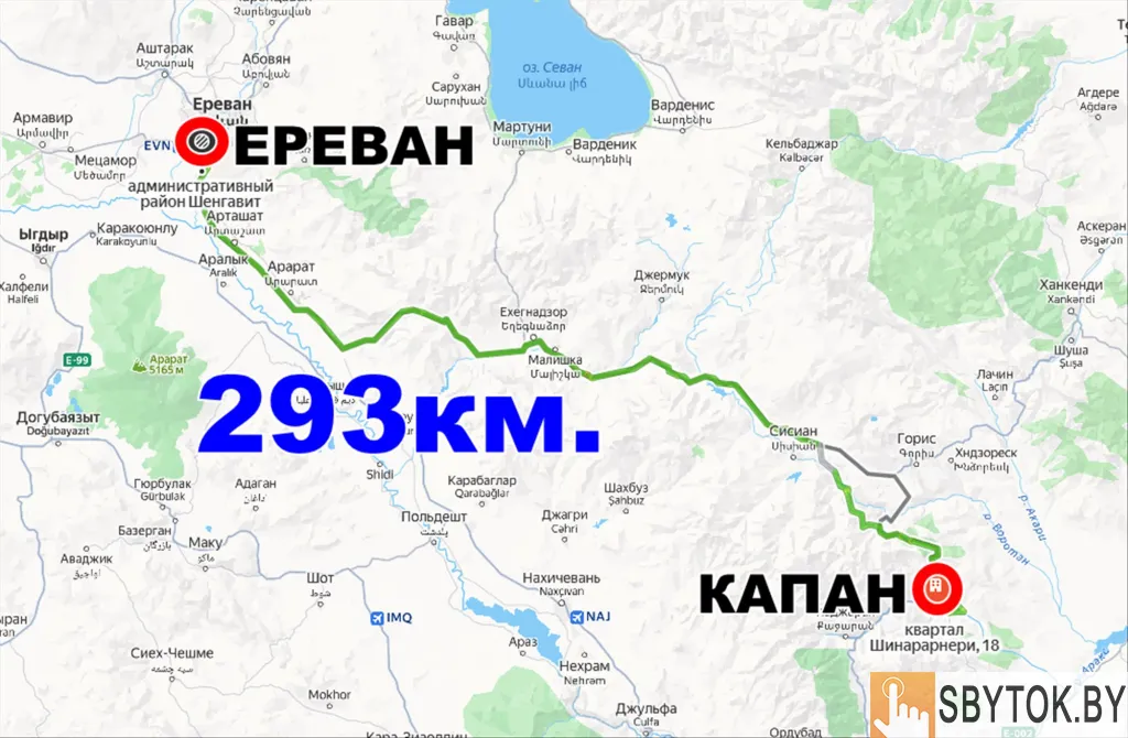 Продам 2-комнатную квартиру с мебелью в г. Капане, Армения