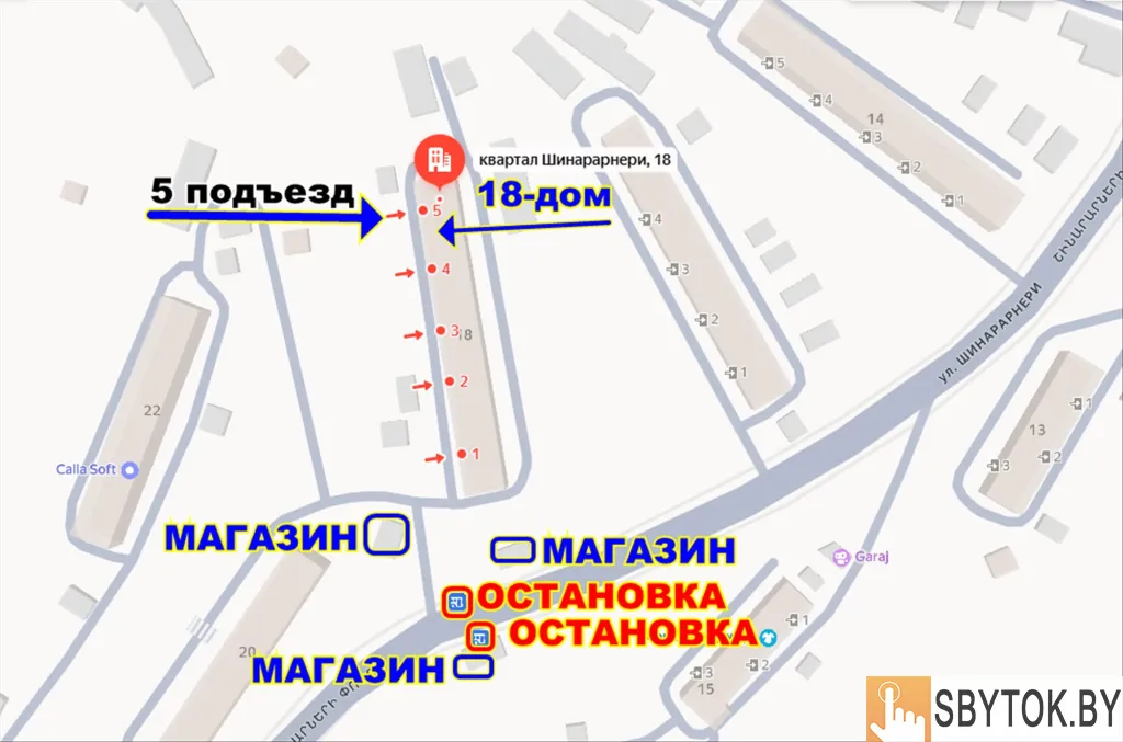 Продам 2-комнатную квартиру с мебелью в г. Капане, Армения