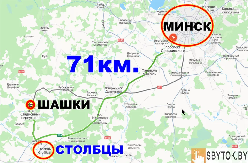 Продается 2-этажный дом в аг. Шашки. 71км от МКАД