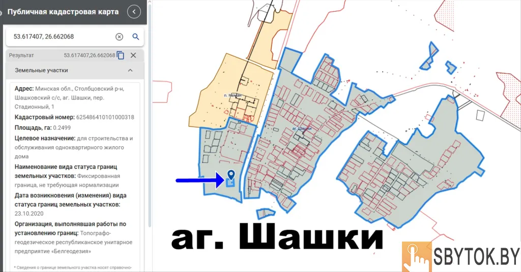 Продается 2-этажный дом в аг. Шашки. 71км от МКАД