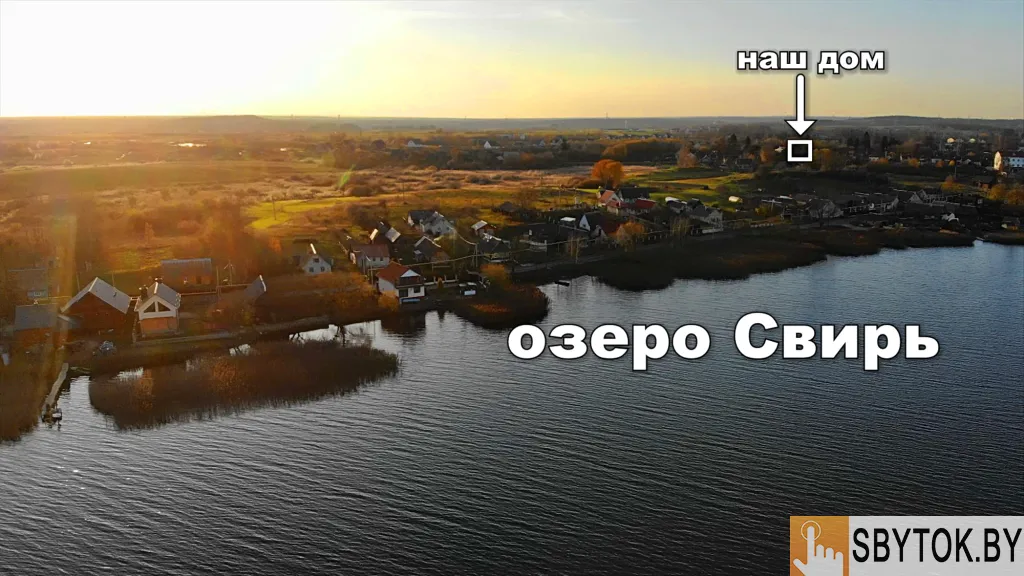 Продам 2-этажный дом на берегу озера Свирь в г.п. Свирь.