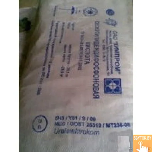 Куплю натр едкий, силикагель, перкарбонат натрия, трилон б, неонол и другую химию неликвиды по РФ