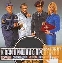 Санитарные нормы для общепита в Беларуси