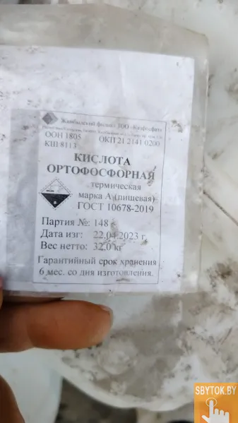 Куплю трёхокись сурьмы, спирт изопропиловый, техуглерод, этилацетат и другое неликвиды