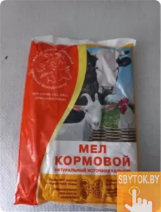 Мел кормовой, купить добавки для животных в Минске с Доставкой