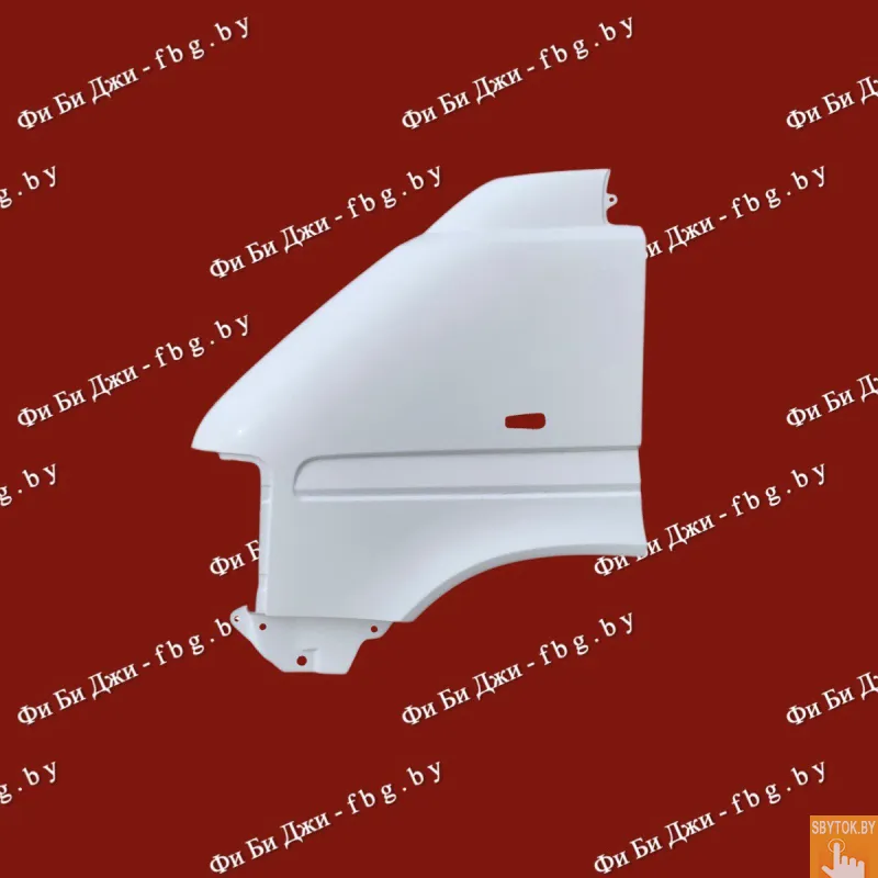 Крылья передние Volkswagen LT (1995-2006), из стеклопластика